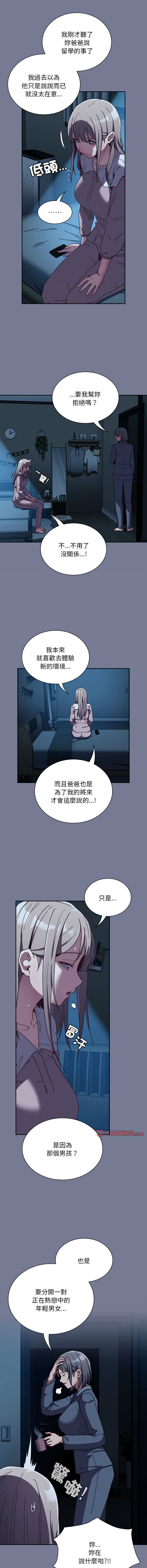 [韩国漫画] 陌生的未婚妻 剧情,巨乳大奶#[16P]-3