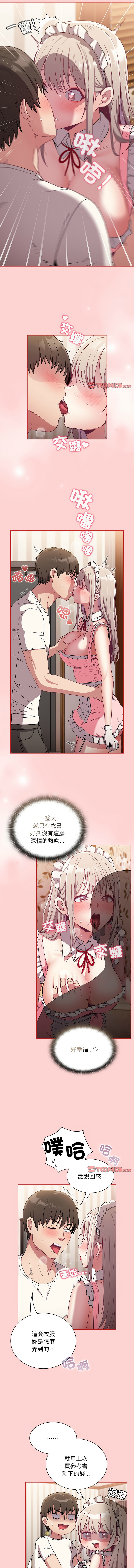 [韩国漫画] 陌生的未婚妻 剧情,巨乳大奶#[12P]-3