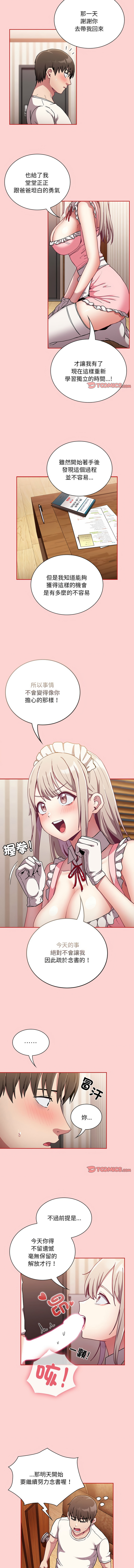 [韩国漫画] 陌生的未婚妻 剧情,巨乳大奶#[12P]-6