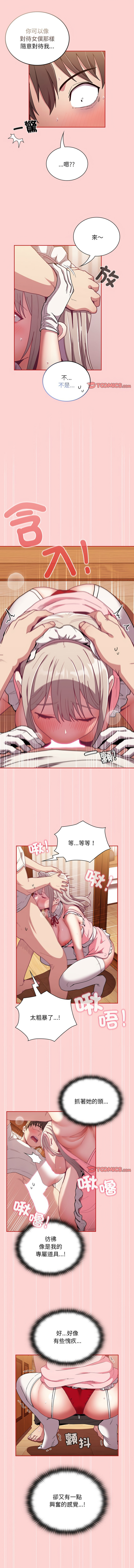 [韩国漫画] 陌生的未婚妻 剧情,巨乳大奶#[12P]-8