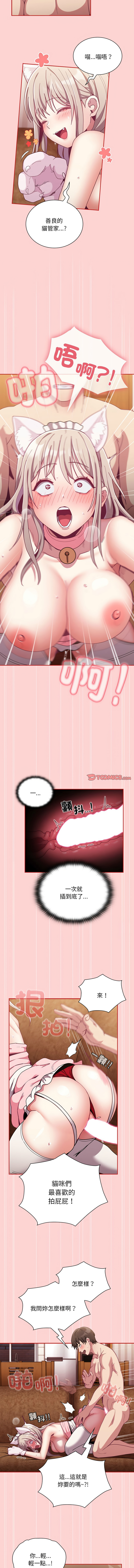 [韩国漫画] 陌生的未婚妻 剧情,巨乳大奶#[14P]-7