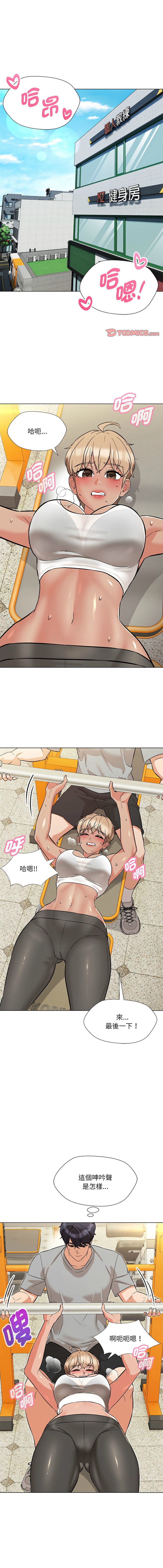 [韩国漫画] 嫁入豪门的老师 校园,女教师,青年#[14P]-1