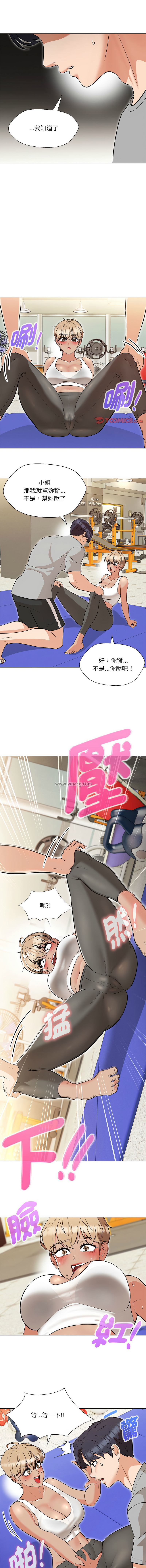 [韩国漫画] 嫁入豪门的老师 校园,女教师,青年#[14P]-10