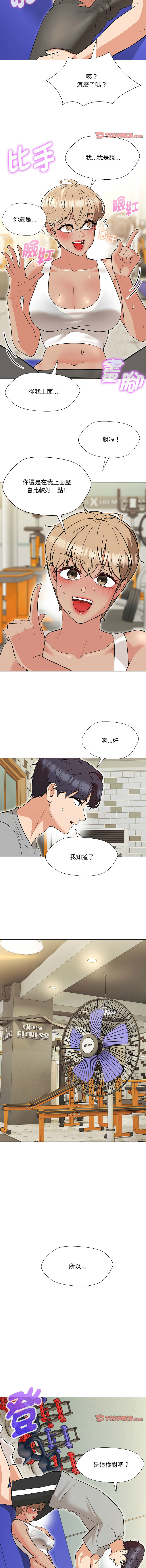 [韩国漫画] 嫁入豪门的老师 校园,女教师,青年#[14P]-11
