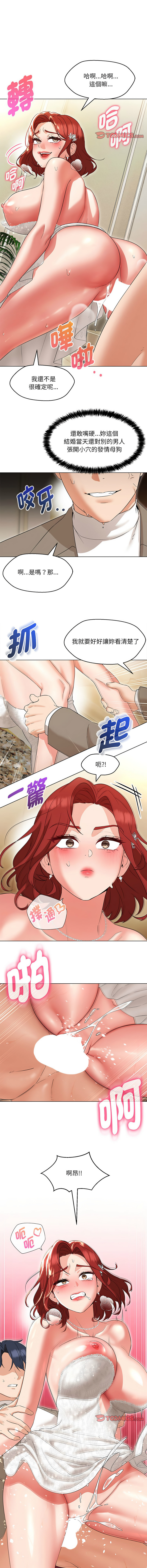 [韩国漫画] 嫁入豪门的老师 校园,女教师,青年#[15P]-11