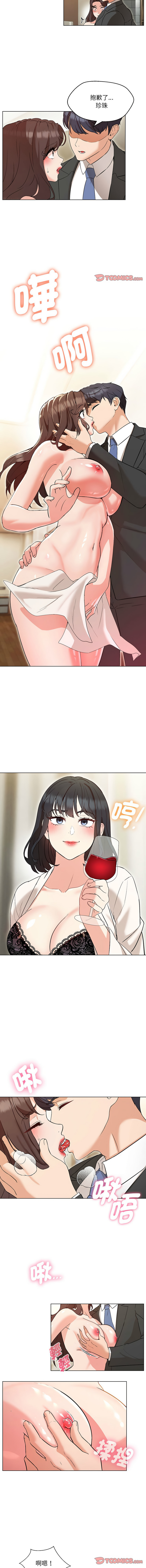 [韩国漫画] 嫁入豪门的老师 校园,女教师,青年#[13P]-6