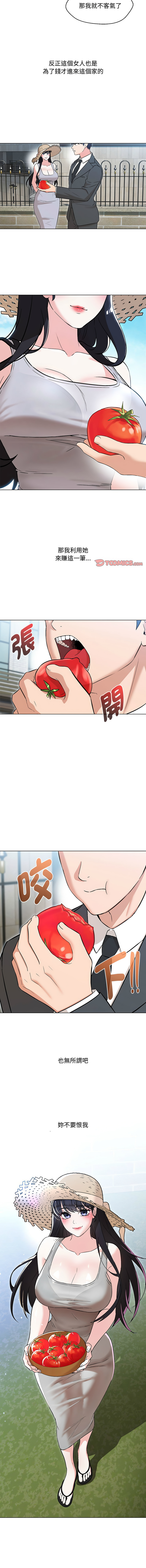 [韩国漫画] 嫁入豪门的老师 校园,女教师,青年#[18P]-17