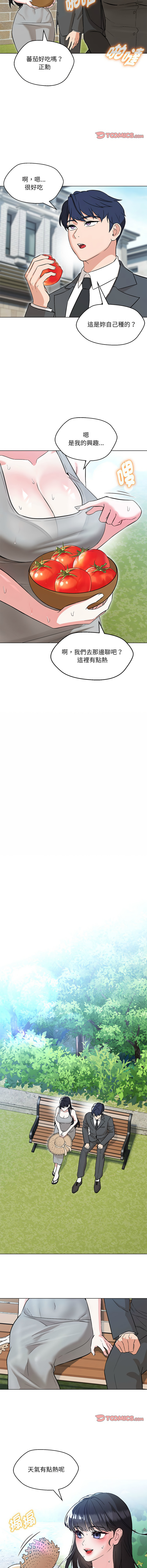 [韩国漫画] 嫁入豪门的老师 校园,女教师,青年#[16P]-2