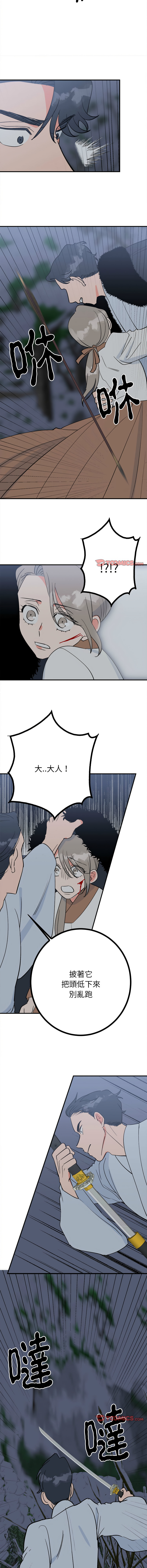 [韩国漫画] 毒酒 剧情,青年#[16P]-8