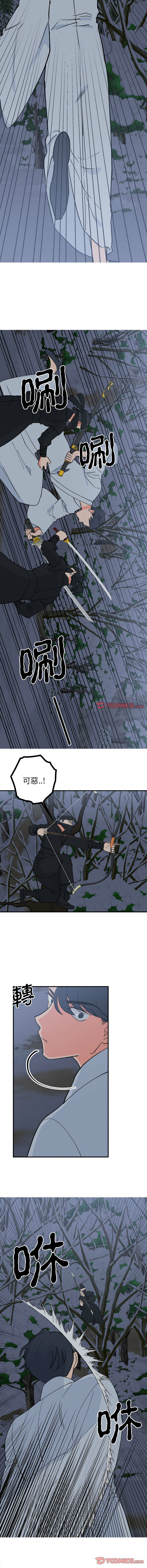 [韩国漫画] 毒酒 剧情,青年#[16P]-9