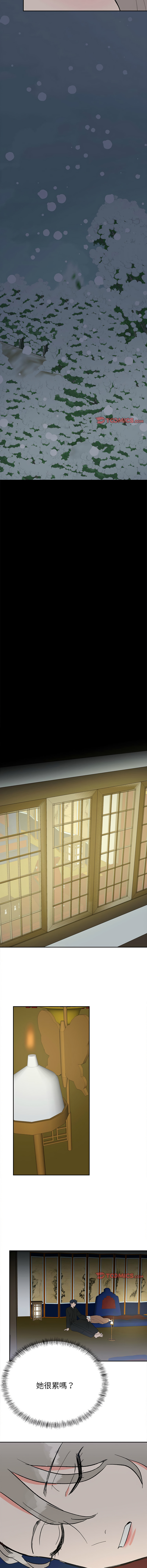 [韩国漫画] 毒酒 剧情,青年#[14P]-13