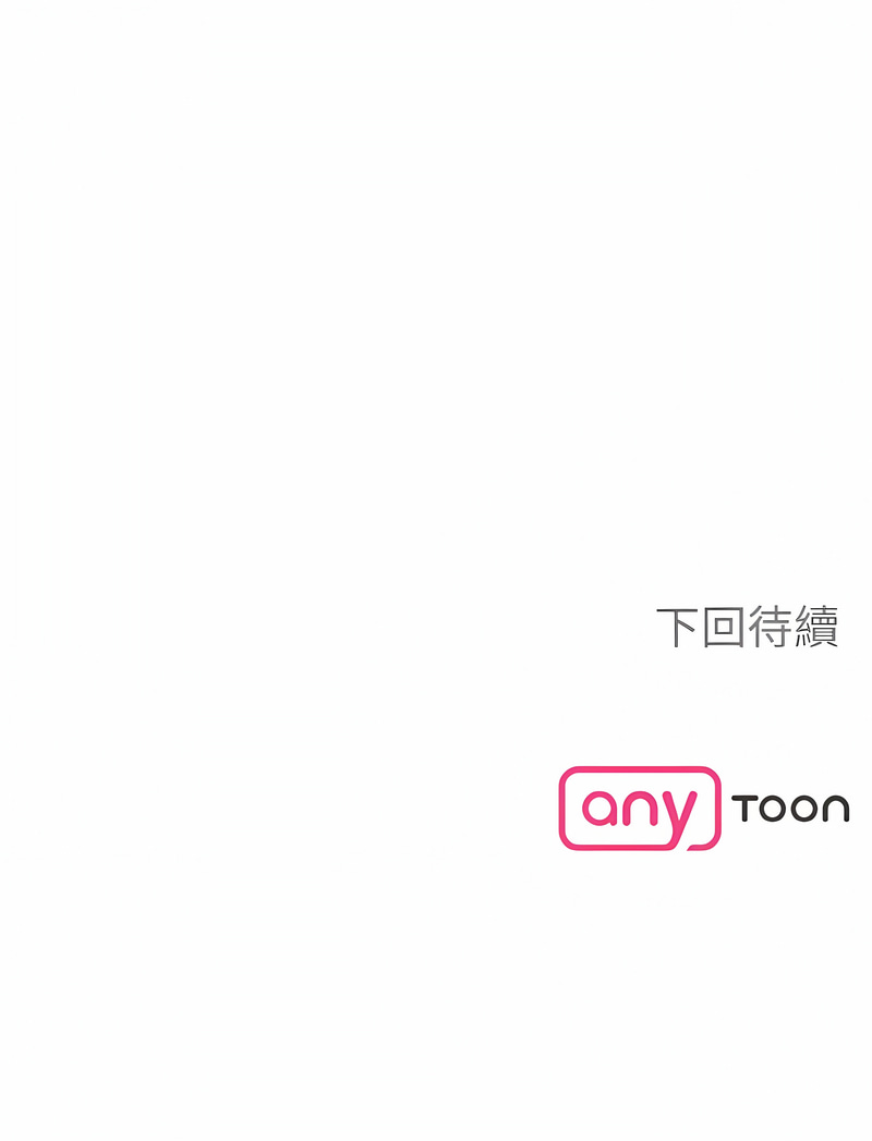 [韩国漫画] 毒酒 剧情,青年#[18P]-18