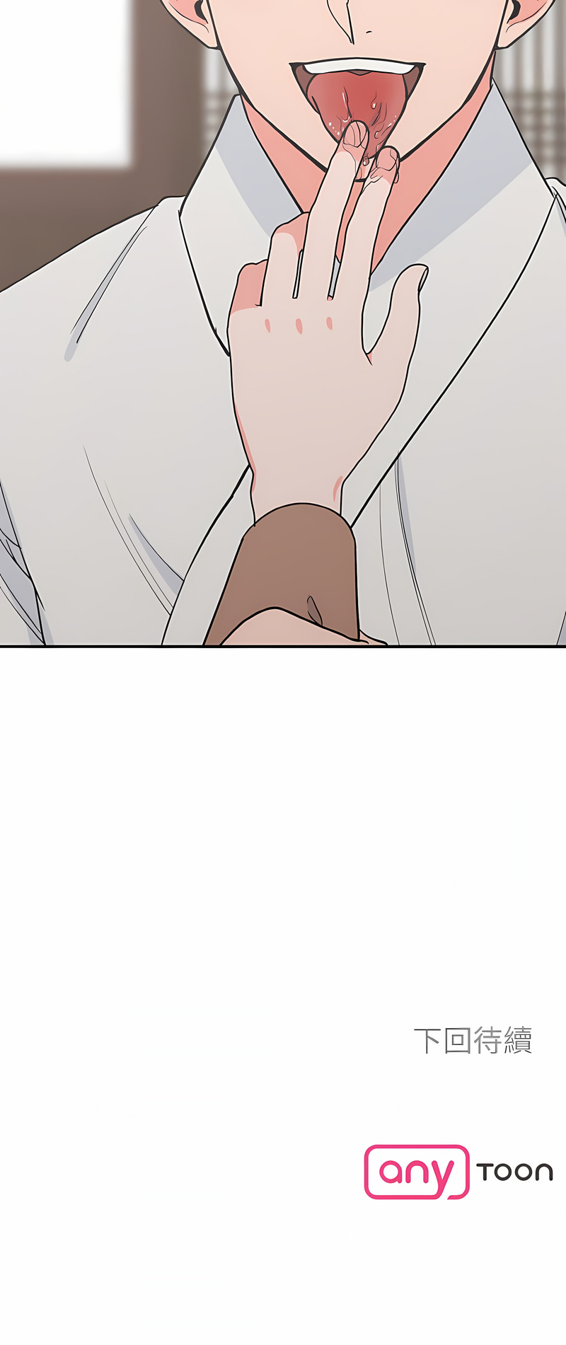 [韩国漫画] 毒酒 剧情,青年#[14P]-14