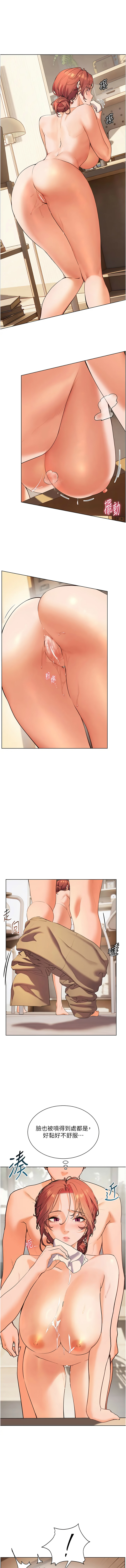 [韩国漫画] 老师的秘密指导 剧情,女教师#[10P]-7