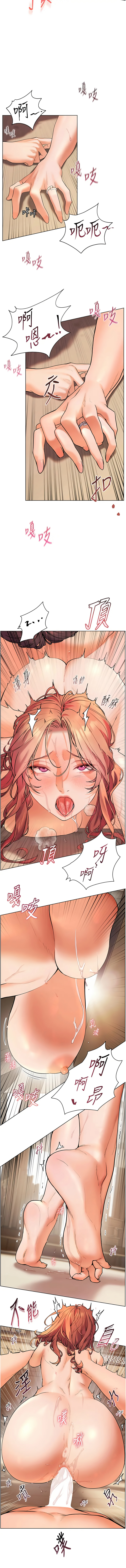 [韩国漫画] 老师的秘密指导 剧情,女教师#[10P]-7