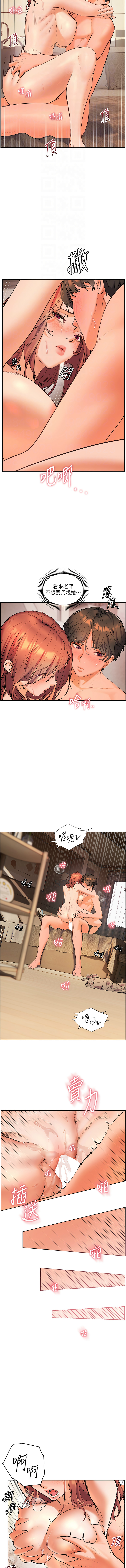 [韩国漫画] 老师的秘密指导 剧情,女教师#[12P]-4
