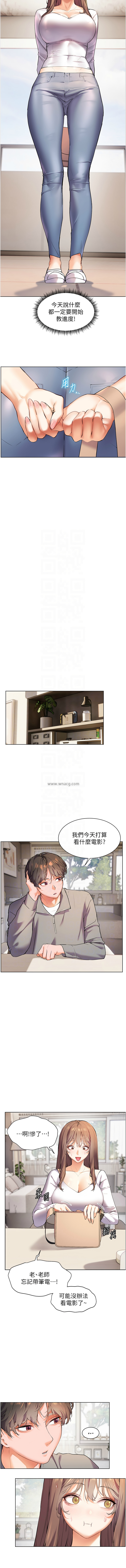 [韩国漫画] 老师的秘密指导 剧情,女教师#[14P]-11