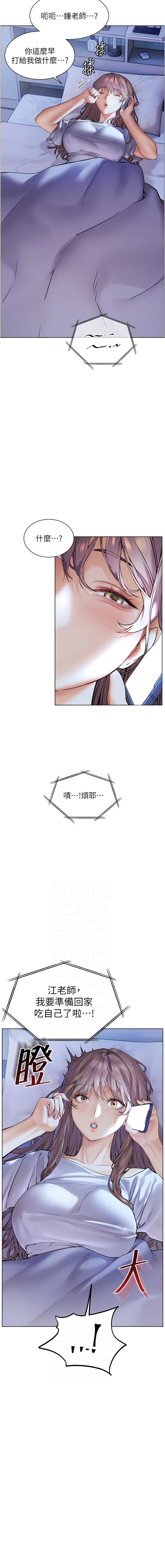 [韩国漫画] 老师的秘密指导 剧情,女教师#[14P]-2