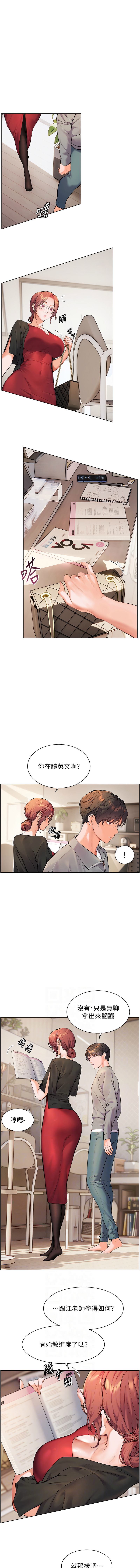 [韩国漫画] 老师的秘密指导 剧情,女教师#[16P]-6