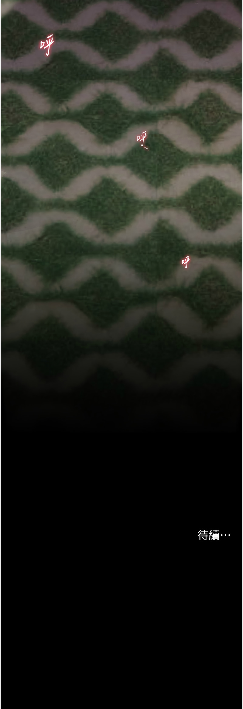 [韩国漫画] 老师的秘密指导 剧情,女教师#[13P]-13