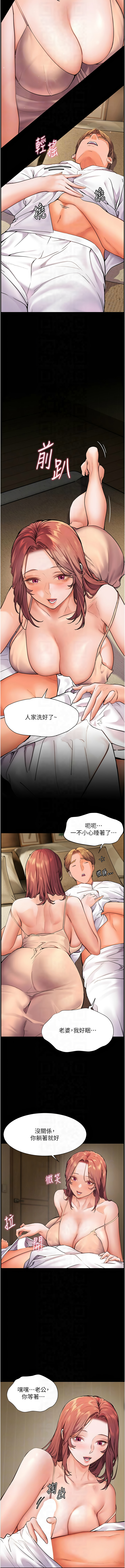 [韩国漫画] 老师的秘密指导 剧情,女教师#[15P]-10