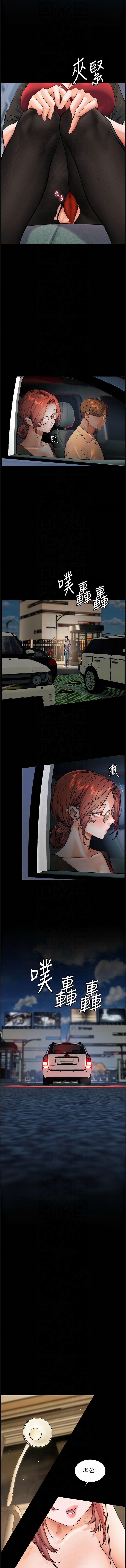 [韩国漫画] 老师的秘密指导 剧情,女教师#[15P]-9