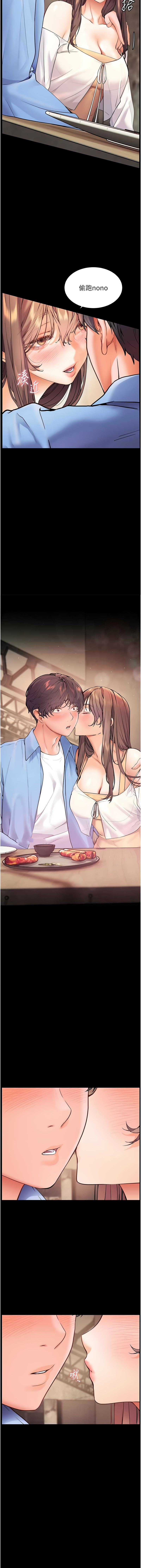 [韩国漫画] 老师的秘密指导 剧情,女教师#[18P]-13