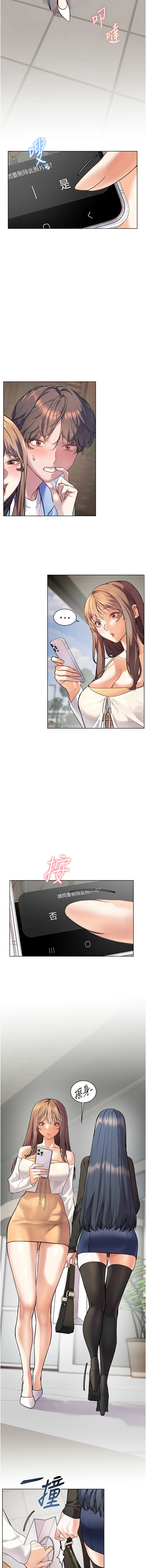 [韩国漫画] 老师的秘密指导 剧情,女教师#[18P]-16