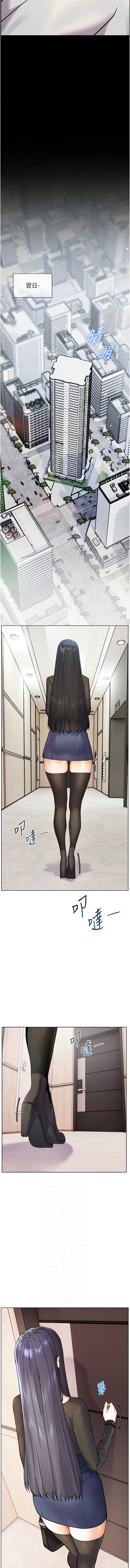 [韩国漫画] 老师的秘密指导 剧情,女教师#[18P]-6