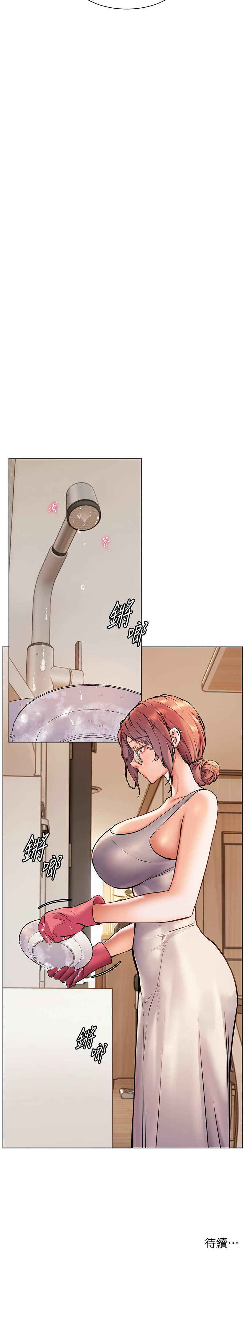 [韩国漫画] 老师的秘密指导 剧情,女教师#[33P]-14