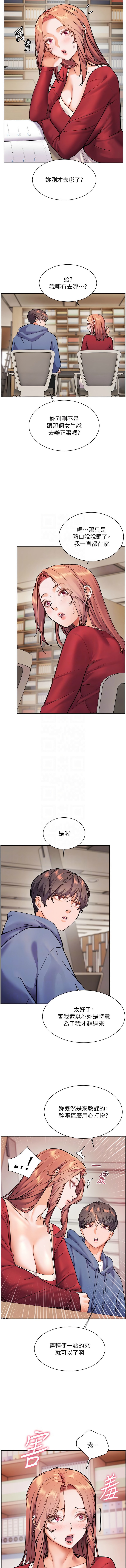 [韩国漫画] 老师的秘密指导 剧情,女教师#[33P]-25