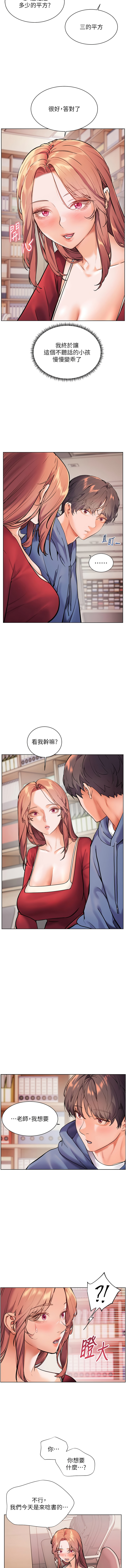 [韩国漫画] 老师的秘密指导 剧情,女教师#[33P]-28