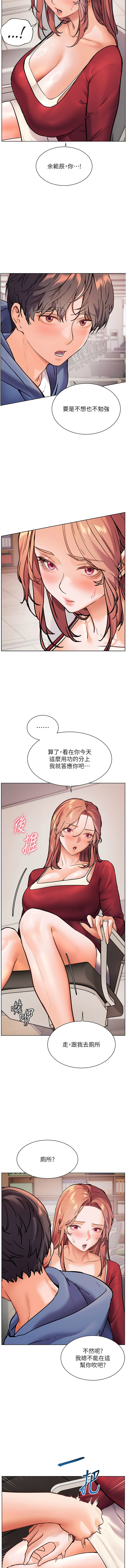 [韩国漫画] 老师的秘密指导 剧情,女教师#[33P]-30