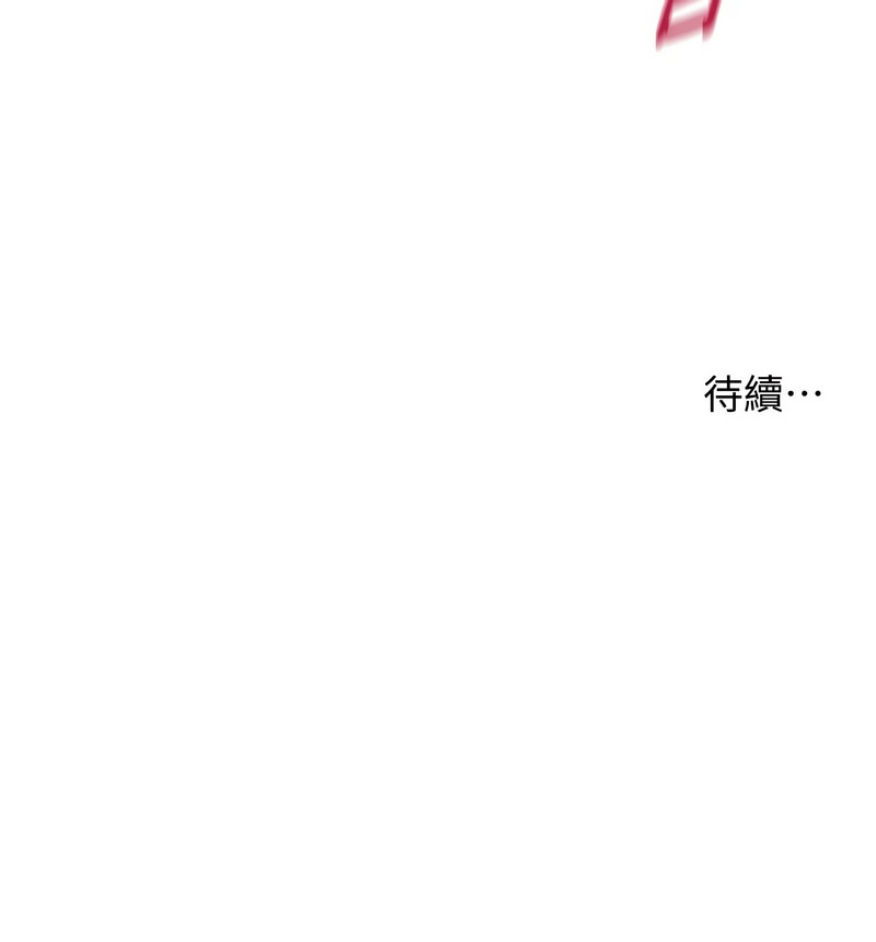 [韩国漫画] 老师的秘密指导 剧情,女教师#[33P]-33