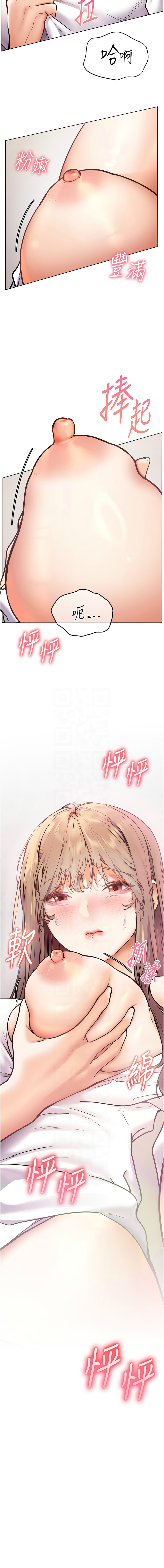 [韩国漫画] 老师的秘密指导 剧情,女教师#[33P]-5