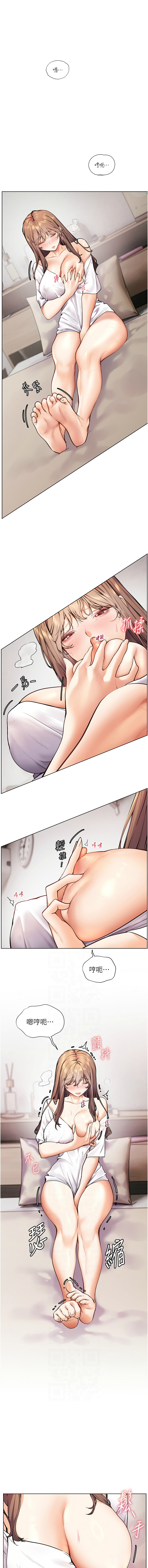 [韩国漫画] 老师的秘密指导 剧情,女教师#[33P]-6