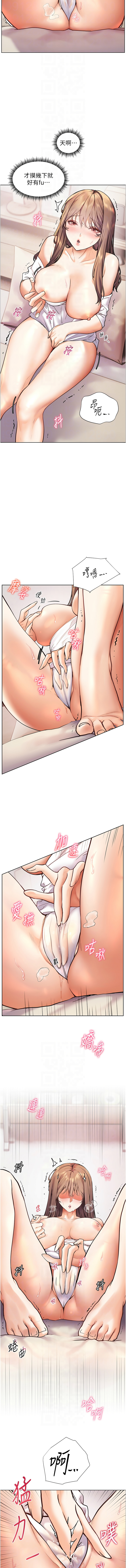 [韩国漫画] 老师的秘密指导 剧情,女教师#[33P]-8