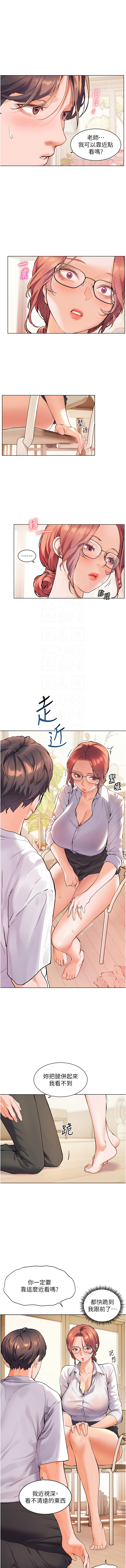 [韩国漫画] 老师的秘密指导 剧情,女教师#[11P]-9