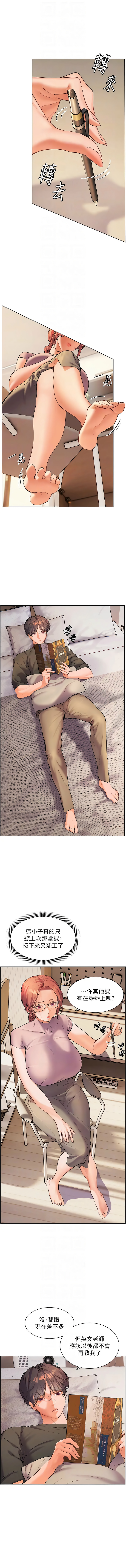 [韩国漫画] 老师的秘密指导 剧情,女教师#[12P]-8