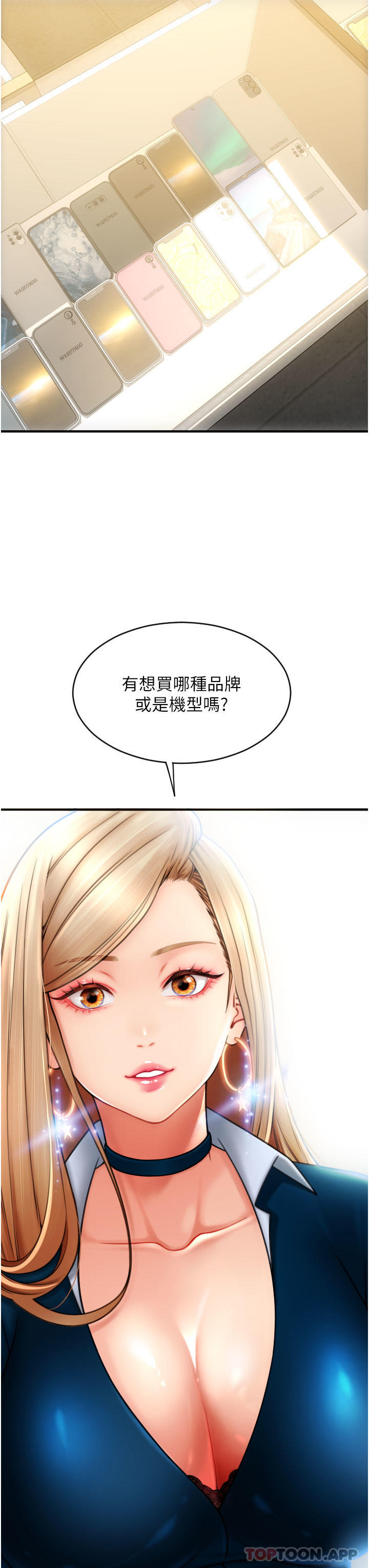 [韩国漫画] 请用啪支付 剧情,巨乳大奶#[79P]-18