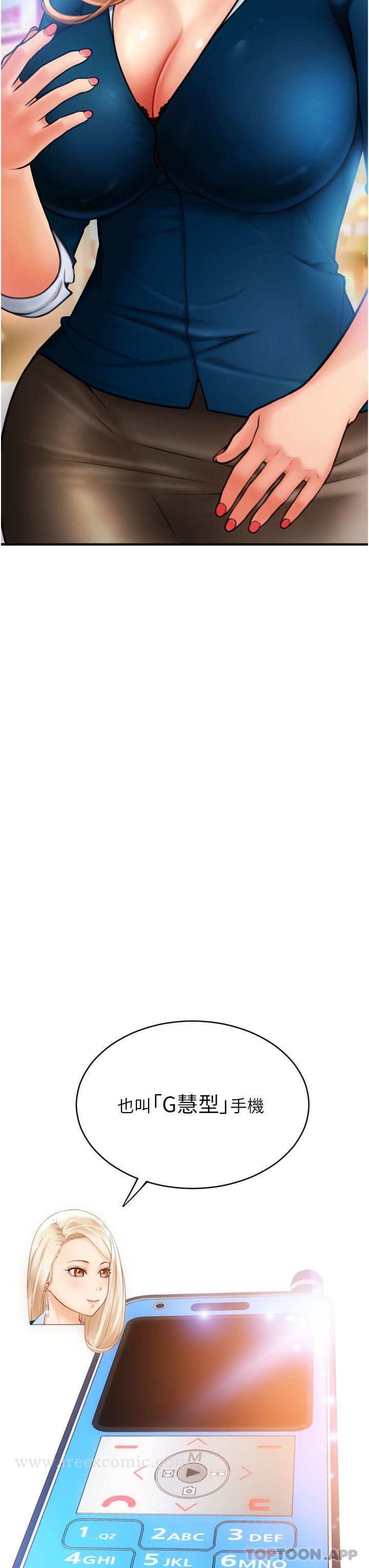 [韩国漫画] 请用啪支付 剧情,巨乳大奶#[79P]-25