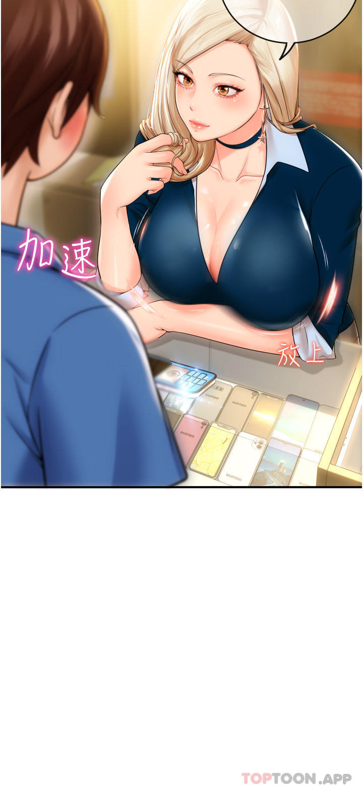 [韩国漫画] 请用啪支付 剧情,巨乳大奶#[79P]-30