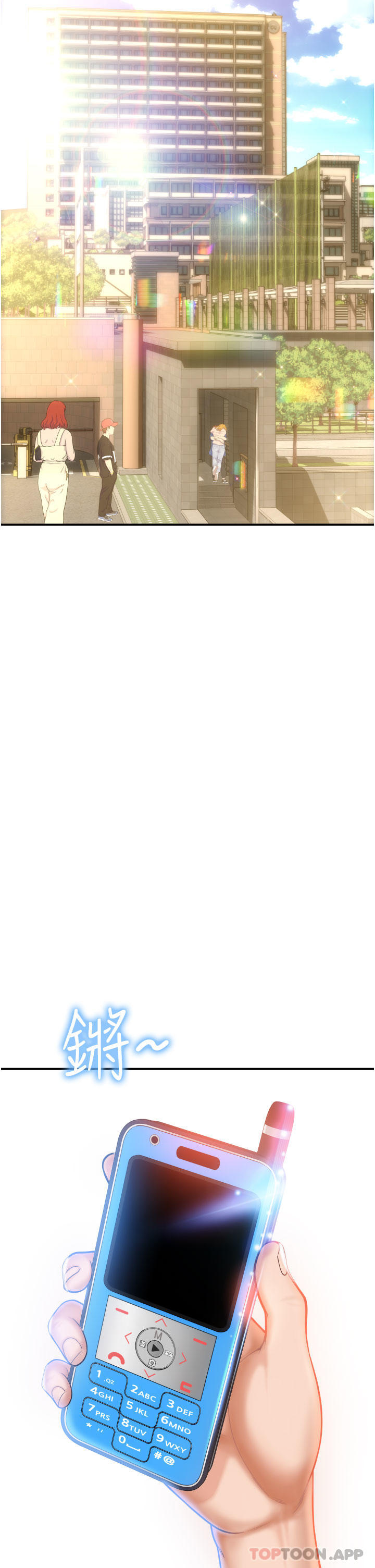 [韩国漫画] 请用啪支付 剧情,巨乳大奶#[79P]-32