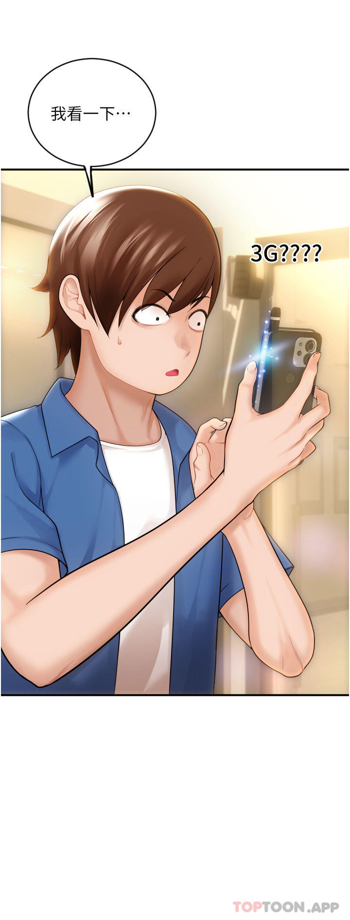 [韩国漫画] 请用啪支付 剧情,巨乳大奶#[79P]-34