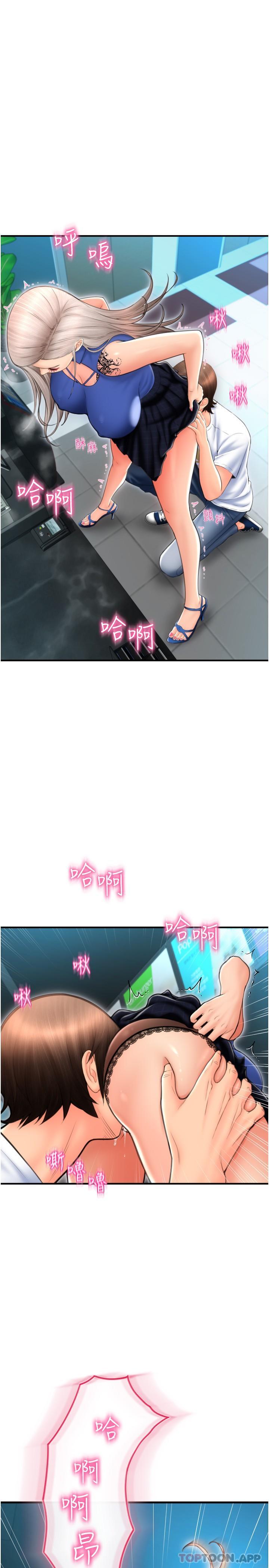 [韩国漫画] 请用啪支付 剧情,巨乳大奶#[34P]-17