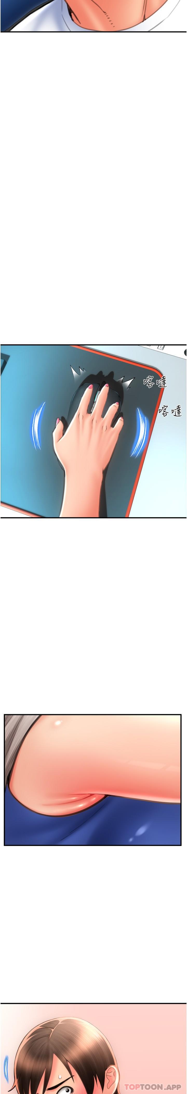 [韩国漫画] 请用啪支付 剧情,巨乳大奶#[34P]-4