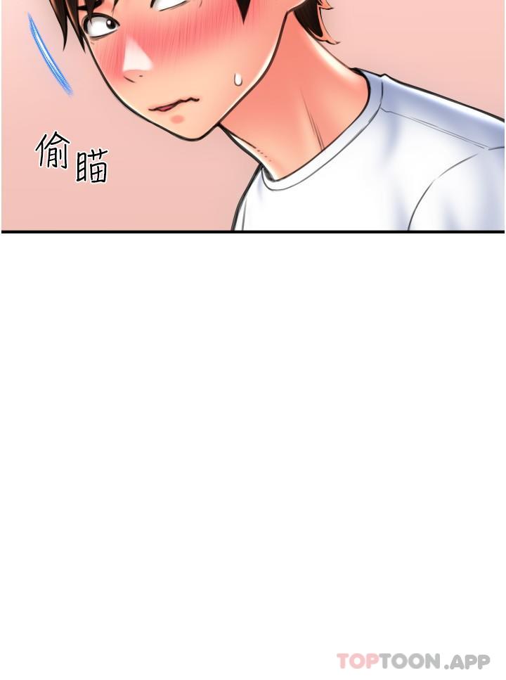 [韩国漫画] 请用啪支付 剧情,巨乳大奶#[34P]-5