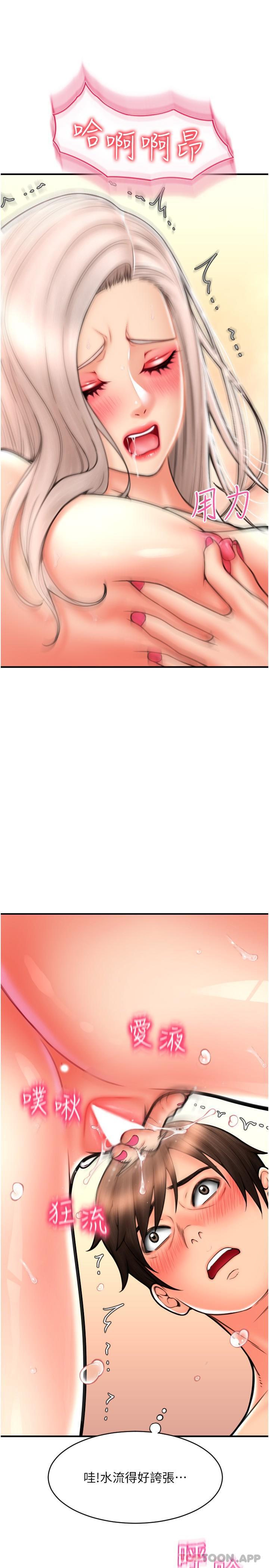 [韩国漫画] 请用啪支付 剧情,巨乳大奶#[32P]-20