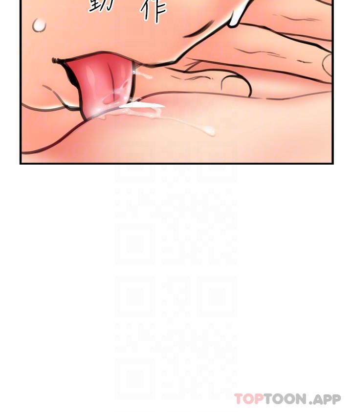 [韩国漫画] 请用啪支付 剧情,巨乳大奶#[37P]-22