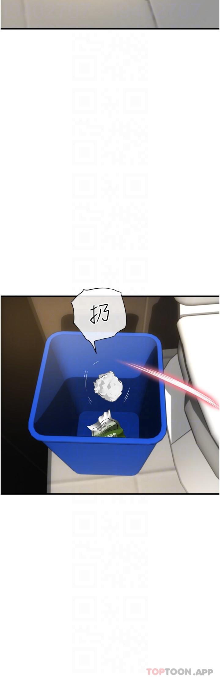 [韩国漫画] 请用啪支付 剧情,巨乳大奶#[40P]-19